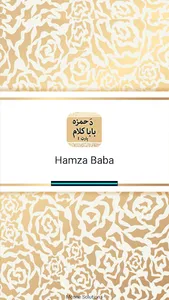 Da Hamza Baba Kalam part one screenshot 0