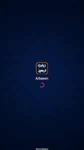 Ziyarat e Arbaeen screenshot 0