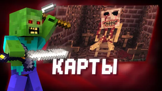 МСПЕ МАСТЕР (Неактивен) screenshot 1