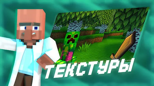 МСПЕ МАСТЕР (Неактивен) screenshot 11