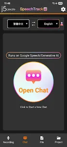 SpeechTrack screenshot 1