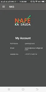 Nafe Ka Sauda screenshot 4