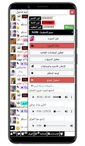 دردشة عراقية دردشة باربي screenshot 4