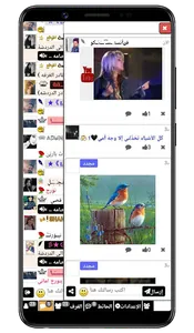 دردشة عراقية دردشة باربي screenshot 5