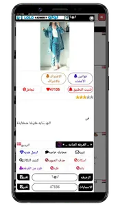 دردشة عراقية دردشة باربي screenshot 6