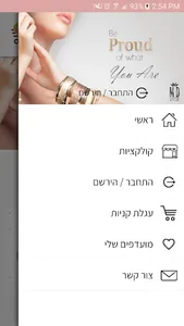 MD Jewelry screenshot 1