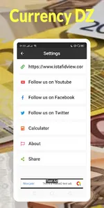 Currency DZ screenshot 2