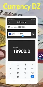 Currency DZ screenshot 3