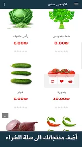 fakahanje store screenshot 1