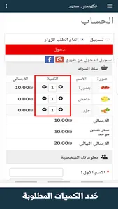 fakahanje store screenshot 3