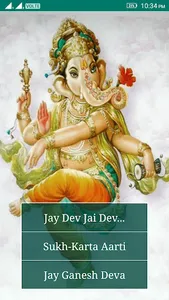 Ganesh Aarti screenshot 1