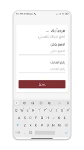 Set Elsham - ست الشام screenshot 15