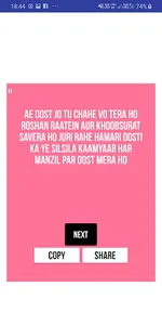 Latest Dard Shayari screenshot 2