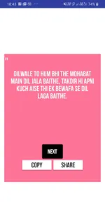 Latest Dard Shayari screenshot 3