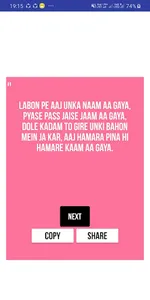 Latest Dard Shayari screenshot 4