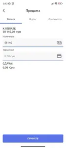 mDokon Kassa screenshot 3