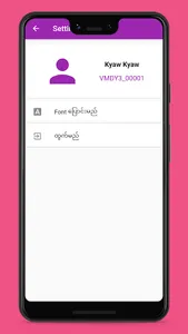 MDR DOTS screenshot 1