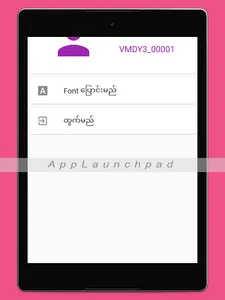 MDR DOTS screenshot 11