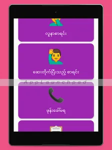 MDR DOTS screenshot 12