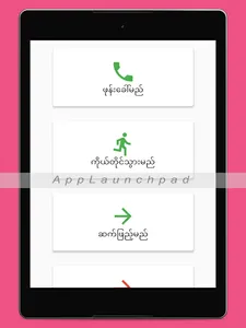 MDR DOTS screenshot 14