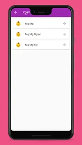 MDR DOTS screenshot 3