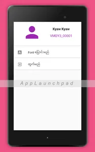 MDR DOTS screenshot 6