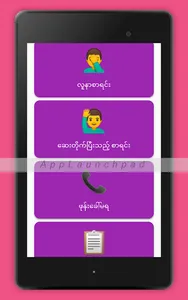 MDR DOTS screenshot 7