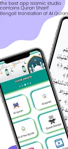 Islamic Studio : تطبيق اسلامي screenshot 0
