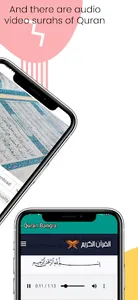 Islamic Studio : تطبيق اسلامي screenshot 2