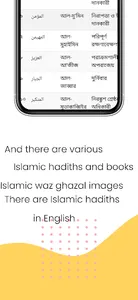 Islamic Studio : تطبيق اسلامي screenshot 3