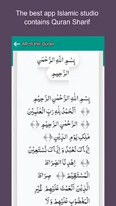 Islamic Studio : تطبيق اسلامي screenshot 5