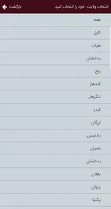 Bazarcha screenshot 6