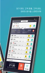 테이블링 (매장용) screenshot 1
