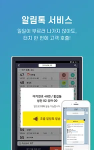 테이블링 (매장용) screenshot 3