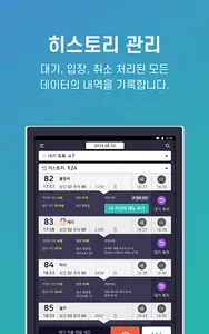 테이블링 (매장용) screenshot 5