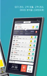 테이블링 (매장용) screenshot 8
