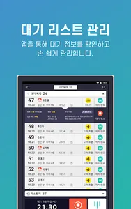 테이블링 (매장용) screenshot 9
