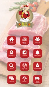 Pigking screenshot 0