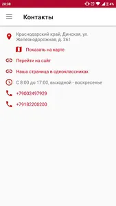 Мебель MAX screenshot 2
