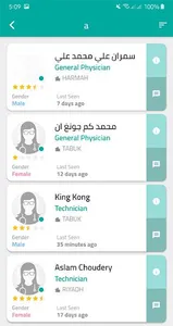 Kafy screenshot 1