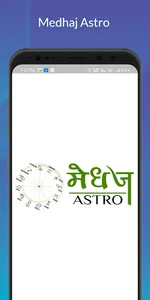 Medhaj Astro screenshot 0
