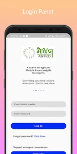 Medhaj Astro screenshot 9
