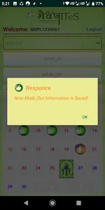 Sumedha screenshot 5