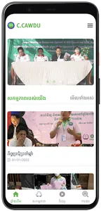 Social Protection Cambodia screenshot 3