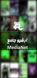 فیلم و سریال تریلر screenshot 2