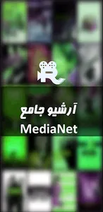 فیلم و سریال تریلر screenshot 3