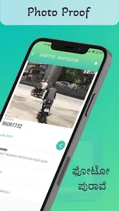 Bangalore Traffic Fine Checker screenshot 4