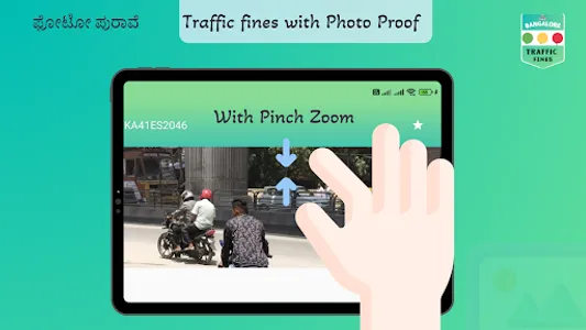 Bangalore Traffic Fine Checker screenshot 8