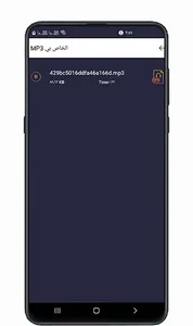 تحويل الفيديو الى صوت mp3 screenshot 10