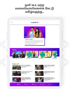 SEITHI Mediacorp screenshot 10